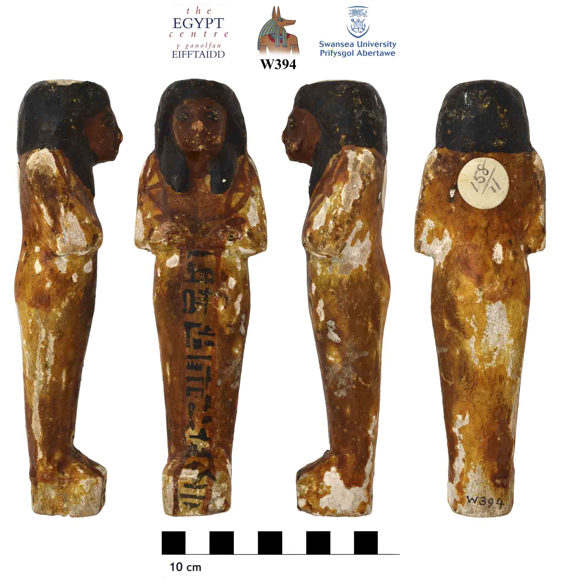 Image for: Shabti